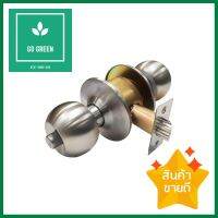 ลูกบิดห้องน้ำ AZLE 5831 หัวกลม สีสเตนเลสBATHROOM KNOB AZLE 5831 BALL HEAD STAINLESS STEEL **สามารถออกใบกำกับภาษีได้ค่ะ**