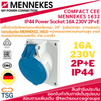 MENNEKES - 1632 เพาเวอร์ซ็อกเก็ตตัวเมียแบบฝังเฉียง 20° 16a (IP44 Blue Panel Mount 3P (2P+E) 20° inclination  Industrial Power Socket, Rated At 16.0A, 230.0V) แทนรุ่นเดิม MENNEKES 1463