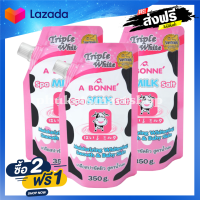 ?(ส่งฟรี! แพ็ค 2 แถม 1)? เอ บอนเน่ เกลือสปา มิลค์ซอลท์ 350 กรัม x 3 แพ็ค A Bonne Spa Milk Salt 350g ขัดผิว ผิวเนียน สดใส ละมุนน่าสัมผัส