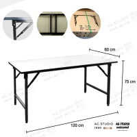 โต๊ะพับเอนกประสงค์ หน้าโฟเมก้า กันน้ำ ขนาด 60x120x75 cm. สินค้าพร้อมส่ง