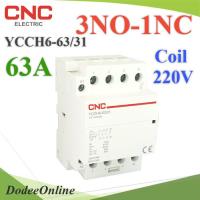 แมกเนติก คอนแทคเตอร์ CNC คอยล์คอนโทรล 220VAC ขนาด 63A 4P Dinrial วงจรไฟฟ้า 3NO-1NC รุ่น Contact-63A-3NO-1NC