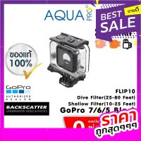 GoPro 7 / 6 / 5 Protective Housing + Backscatter Flip10 Shallow (10-25 feet) (3-8 M) &amp; Dive (25-80 feet)