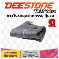 ยางในจุ๊บงอ รุ่น TR87 ยี่ห้อ DEESTONE ขนาด 4.10/3.50-6 ,4.10/3.50-5 ,4.10/3.50-4 ,4.00-8 ,3.00-4 ,3.00/3.50-8 ,2.50-4 ,16X6.50-8 ,15X6.00-6 ,13X5.00-6