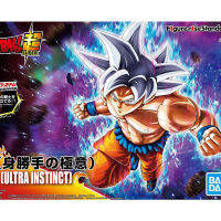 Bandai Ultra Instinct Son Goku Action Figure Rise Standard FRS รุ่น ของเล่น