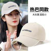 【Hot Sale】 Big head circumference baseball hat womens soft top embroidered letters all-match fashion show face summer thin sunshade cap