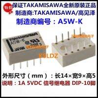 100% A12w-k A6w-k A5w-k Takamisawa A24w-k 10พิน2a 5vdc 6vdc ถ่ายทอดสัญญาณ24vdc 12vdc