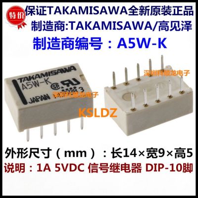 【▼Hot Sales▼】 EUOUO SHOP 100% Takamisawa A5w-k A6w-k A24w-k 10Pins 2a 5vdc 6vdc 12vdc 24vdc สัญญาณรีเลย์