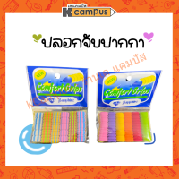 ปลอกจับปากกา ปลอกฟองน้ำ SAPPHIRE คละลาย ( 6ชิ้น )