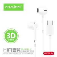 Maimi รุ่น Q6 หูฟัง Type-C earphone ฟังมีไมค์ ปรับเสียง เบสหนัก หูฟังสเตอริโอ