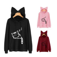 Chloeh Hornbye Shop Womens Cat หญิงแขนยาว Hoodie เสื้อกันหนาวเสื้อฮู้ดเสื้อน่ารัก