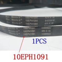 Suitable For Panasonic Drum Washing Machine Belt 10EPH1091 Conveyor Belt Essories Parts