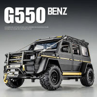 1:24 Benz G550การผจญภัย4X4 ² ล้อแม็กรุ่นรถของเล่น D Iecasts โลหะหล่อเสียงและแสงรถของเล่นสำหรับเด็กยานพาหนะ