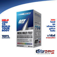 GAT Sports: Mens Multi + Test 60 เม็ด วิตามินรวมเกรดพรีเมี่ยมสูตรเข้มข้น เสริมสารอาหารช่วยสร้าง Testosterone ในหนึ่งเดียว