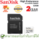 SanDisk High Endurance microSDHC SQQNR 32GB with SD Adaptor ของแท้ ประกันศูนย์ 2ปี