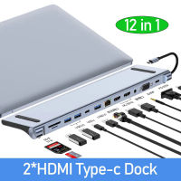 Multiport Type-C Hub Usb C Docking Station 2x ฐาน Hdmi สำหรับอุปกรณ์เสริมแล็ปท็อป Pro Air Mac Mini Thunderbolt Dock HD