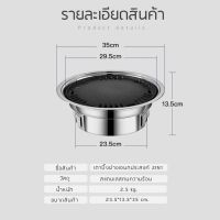 เตาถ่าน เตาย่างบาร์บีคิว ไร้ควัน เตาปิ้งย่างบาร์บีคิว เตาย่างเกาหลี เตาย่างบาบีคิว 2 in1 แถมฟรีตะแกรง และ กระทะย่าง