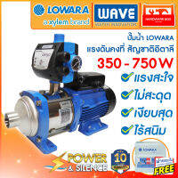 ปั๊มน้ำ LOWARA GENYO SERIES PUMP 350 W -750 W ปั๊มน้ำอัตโนมัติ ประกันมอเตอร์10ปี