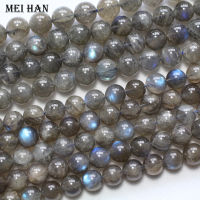 Meihan free shipping Madagascar grade A+ labradorite 8.5-9mm 9-9.5mm smooth loose beads love stone for jewelry making design