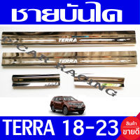 ชายบันได สแตนเลส  4 ชิ้น นิสสัน เทอร์ร่า เทอร่า NISSAN TERRA 2018 2019 2020 2021 2022 2023 ใส่ร่วมกันได้ทุกปี AC