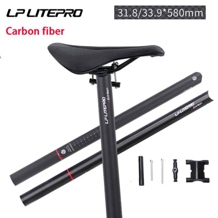 litepro-หลักอานคาร์บอนไฟเบอร์หลักอาน31-8มม-580มม-ท่อที่นั่งจักรยานพับได้