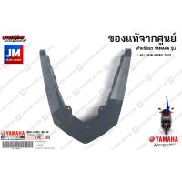 B6H(3E)ชุดสี ทั้งคัน, แฟริ่งสีเทา-ดำ, เทาเข้ม, เทาเงา (แลมโบ)YAMAHA ALL NEW NMAX 2021