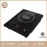 Gmax เตาแม่เหล็กไฟฟ้า Induction Cooker 1350W รุ่น IC-A16 กระจกคริสตัล เตาไฟฟ้า เตาแผ่นความร้อนไฟฟ้า (รับประกัน 1 ปี)