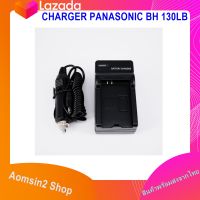 แท่นชาร์จแบตเตอรี่กล้อง CHARGER PANASONIC BH 130LB