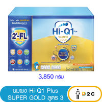 [1 กล่อง] ไฮคิว 1 พลัส ซุปเปอร์โกลด์ จืด Super Gold 3850 กรัม Hiq 1 plus Hi Q สูตร 3