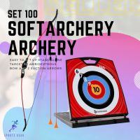 GEOLOGIC ชุดอุปกรณ์ยิงธนู รุ่น SOFTARCHERY 100 ( SOFTARCHERY ARCHERY SET 100 ) ยิงธนู ธนู ชุดยิงธนู อุปกรณ์ยิงธนู ARCHERY