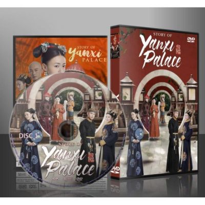 หนังดัง!! ขายดี!! ซีรี่ย์จีน Story of Yanxi Palace เล่ห์รักวังต้องห้าม (2018) (ซับไทย) DVD 10 แผ่น พร้อมส่ง