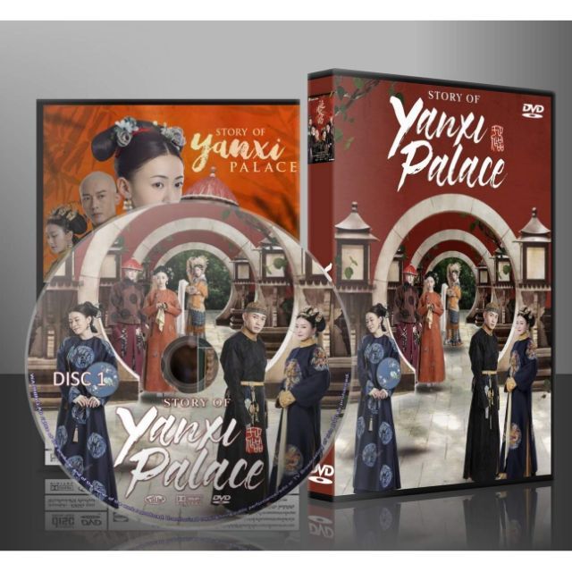 หนังดัง-ขายดี-ซีรี่ย์จีน-story-of-yanxi-palace-เล่ห์รักวังต้องห้าม-2018-ซับไทย-dvd-10-แผ่น-พร้อมส่ง