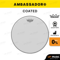 ? หนังกลองสแนร์และทอม Remo?? รุ่น Ambassador Coated ?