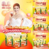 ส่งฟรี !! [ 2 ห่อ / 1 ห่อ ] แจ่มใส ชามะนาว Jamsai กาแฟ แจ่มใส ไม่มีน้ำตาล ชามะนาวแจ่มใส Lemon Tea Jamsai ดื่มแล้วจะติดใจ ถ่ายง่าย สบายพุง