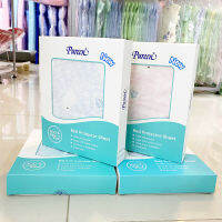 เพียวรีน ผ้ารองกันน้ำปูที่นอน ผ้ารองฉี่เด็ก 70x100 ซม. PUREEN Bed Protector Sheet x 1 ชิ้น **เลือกสีได้