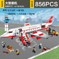 ProudNada Toys ของเล่นเด็ก ตัวต่อเลโก้ เลโก้ เครื่องบิน สนามบิน หอควบคุมการบิน GUDI Flight control tower 856 PCS NO.8913