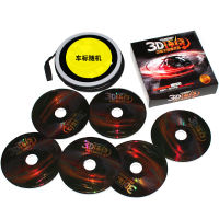 3D Surround Music car CD CD disc work body slow shake bass DJ Chinese and English Hot Dance Music lossless.
