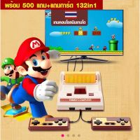 FC COMPACT/ตลับ/famicom/family /แฟมิลี่/เครื่องเล่นวีดีโอเกม 8บิต ราคาโรงงาน บริการเก็บเงินปลายทาง