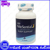 NiteSentail Sleep Support Greater ไนท์เซนเชียล บรรจุ 30 แคปซูล