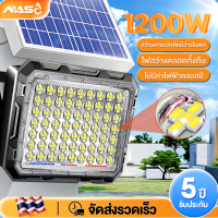 Nasaไฟโซล่าเซลล์ โซล่าเซลล์ 500w โคมไฟโซล่าเซลล์ สว่างอัตโนมัติเมื่อฟ้ามืด Solar light ไฟโซล่าเซลล์ 1000w แผงโซล่าเซลล์