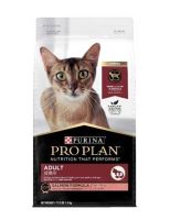 ProPlan Cat Adult Salmon 3 Kg. สำหรับแมวโต อายุ 1 ปีขึ้นไป รสแซลมอน