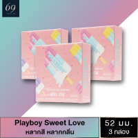 ถุงยางอนามัย ขนาด 52 มม. เพลย์บอย สวีท เลิฟ ถุงยาง Playboy Sweet Love มีกลิ่นและรสชาติหอมหวาน (3 กล่อง)