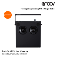 [พร้อมส่ง ส่งจากไทย] OB-4 Magic Radio Portable Stereo Speaker with Built-in Loop Recorder and Tape Transport by GROOV.asia