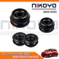 (พร้อมส่ง)เบ้าโช๊คอัพหน้า TOYOTA YARIS NCP  [1999] รหัสสินค้า 48609-0D050  NIKOYO RUBBER PARTS