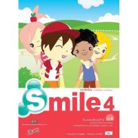หนังสือเรียน Smile ป.4 Students book อจท. แบบเรียน รายวิชาพื้นฐาน ภาษาอังกฤษ