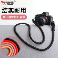 Naiying quick release camera climbing rope strap is suitable for Canon 5D4 R50 R6 200D Nikon z6 z30 Fuji XS20 XT5 Sony ZVE10 A7RM4 SLR shoulder strap micro single lanyard