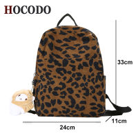 HOCODO Fashion Leopard Women Backpack Velvet Female Student Backpack For Teenage Girls Shoulder Bag School Bags Travel Mochila