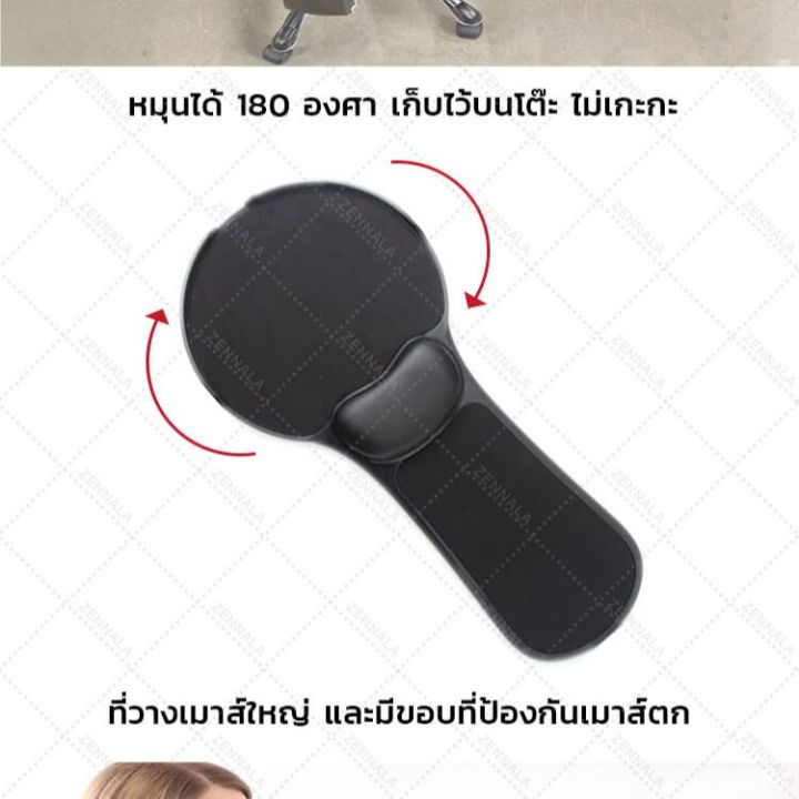 แท่นพักแขน-arm-support-แท่นรองแขนติดโต๊ะ-วางแขน-ลดออฟฟิศซินโดรม-ติดตั้งง่ายไม่ต้องเจาะ-วางข้อมือและรองเม้าส์-ขอใบกำกับภาษีได้