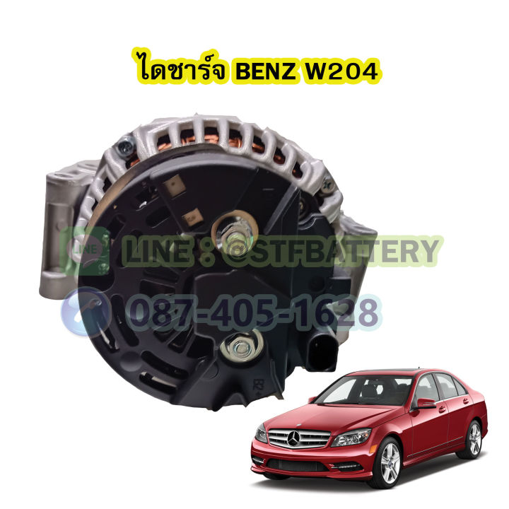 ไดชาร์จใหม่-alternator-new-รถยนต์เบนซ์-ซี230-250-benz-c230-250-โฉม-w204-เครื่องยนต์-m272-ขนาด-150a-12v