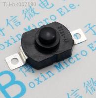 ♕  20PCS push button Switch 1712KD 30V 1A flashlight switch LOCK 17x12x9.5mm Table lamp switch flashlight button switch ON-OFF