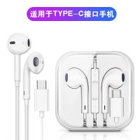 In-Ear ชุดหูฟัง IPhoneX Drive-By-Wire 7 Android Huawei Cable เป็นชุดหูฟังบลูทูธ Apple Type-C